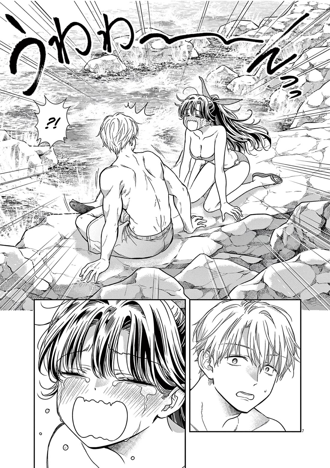 The Curse will Last for Seven Generation, So Please Get Married Quickly! Chapter 15 page 7 - Chapter 15
