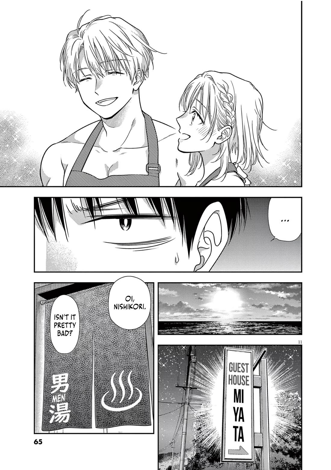 The Curse will Last for Seven Generation, So Please Get Married Quickly! Chapter 16 page 11 - Chapter 16