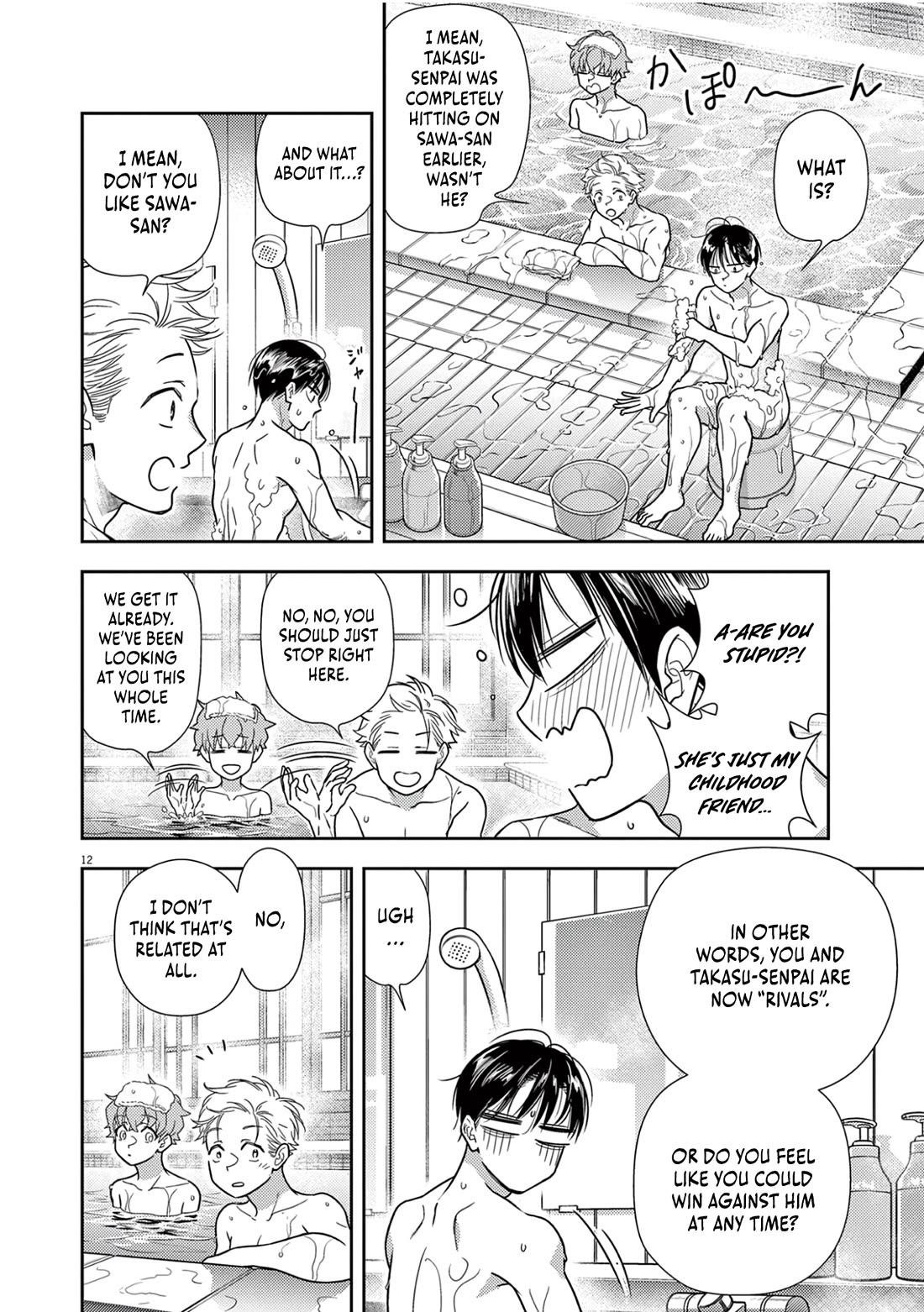 The Curse will Last for Seven Generation, So Please Get Married Quickly! Chapter 16 page 12 - Chapter 16