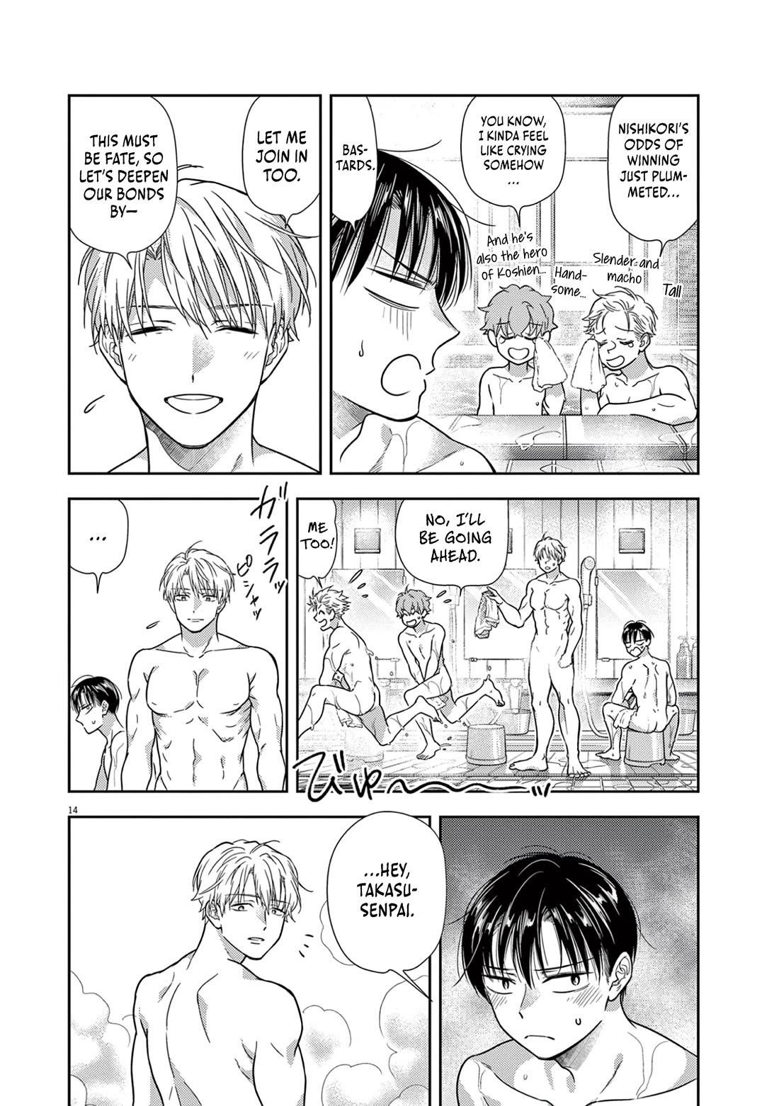 The Curse will Last for Seven Generation, So Please Get Married Quickly! Chapter 16 page 14 - Chapter 16