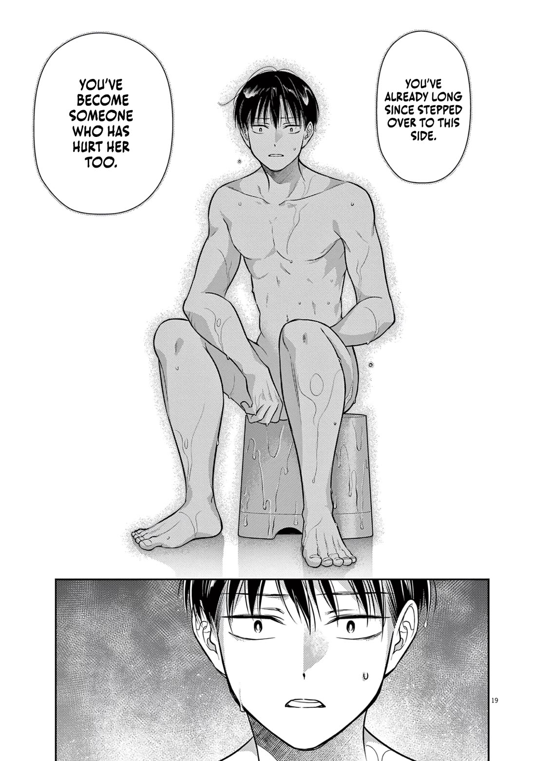 The Curse will Last for Seven Generation, So Please Get Married Quickly! Chapter 16 page 19 - Chapter 16