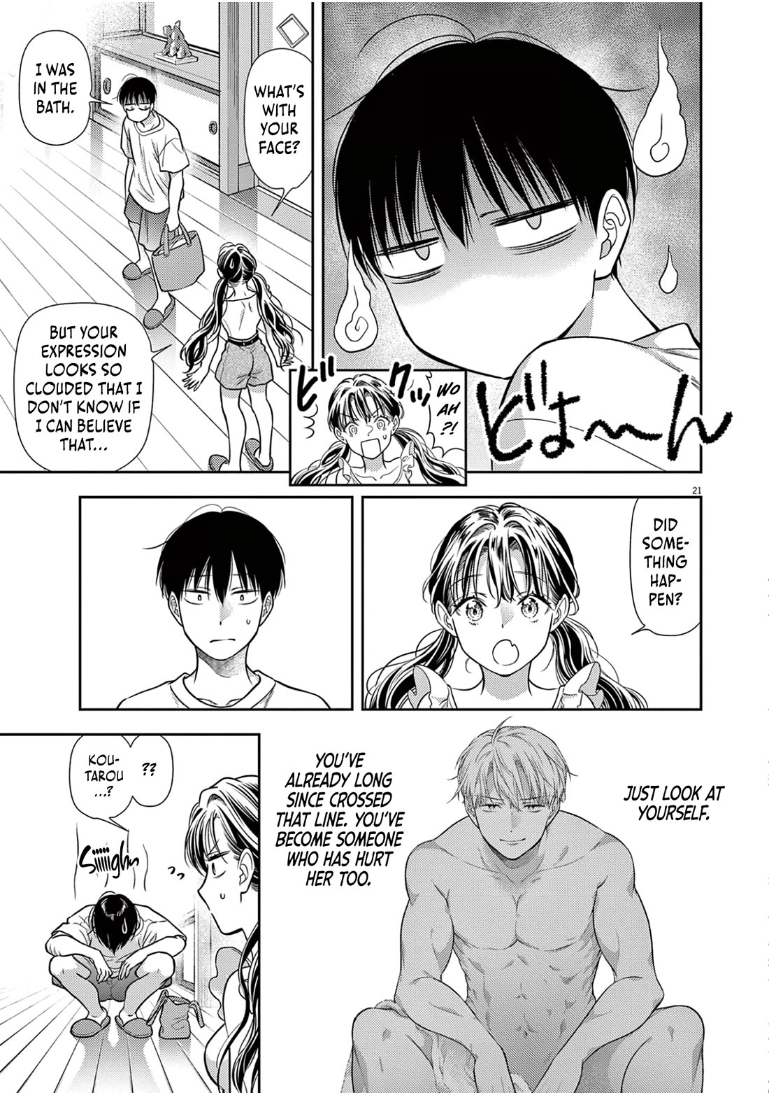 The Curse will Last for Seven Generation, So Please Get Married Quickly! Chapter 16 page 21 - Chapter 16