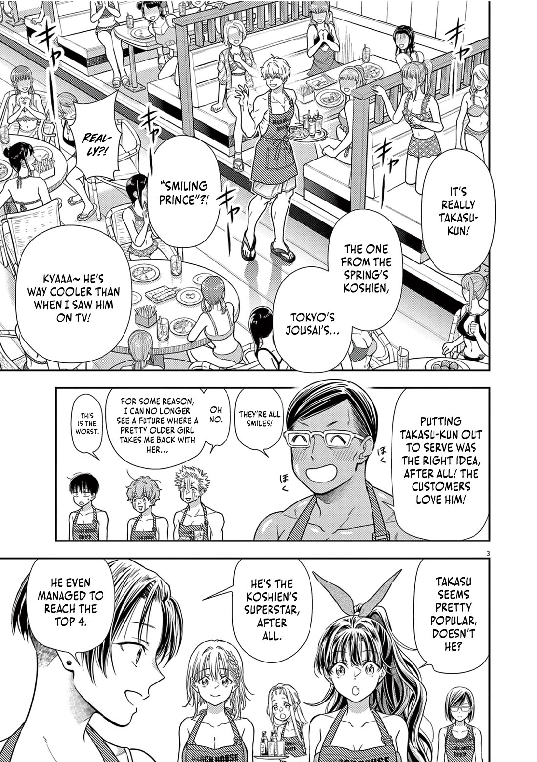The Curse will Last for Seven Generation, So Please Get Married Quickly! Chapter 16 page 3 - Chapter 16