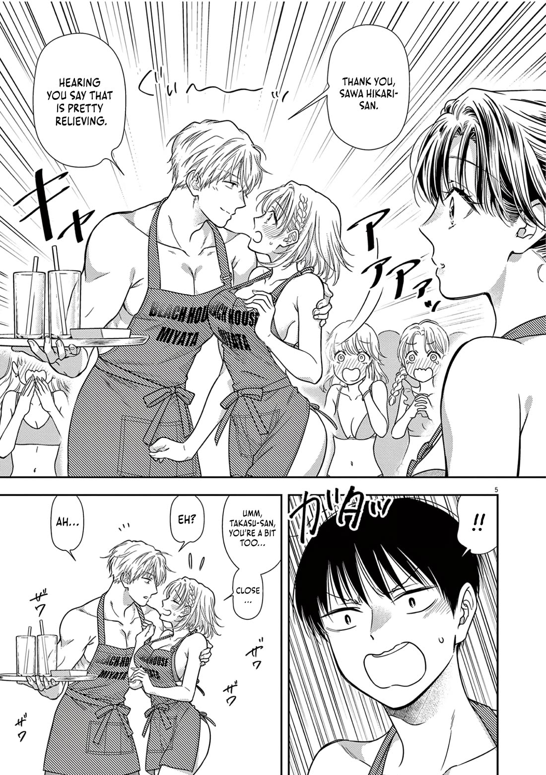 The Curse will Last for Seven Generation, So Please Get Married Quickly! Chapter 16 page 5 - Chapter 16