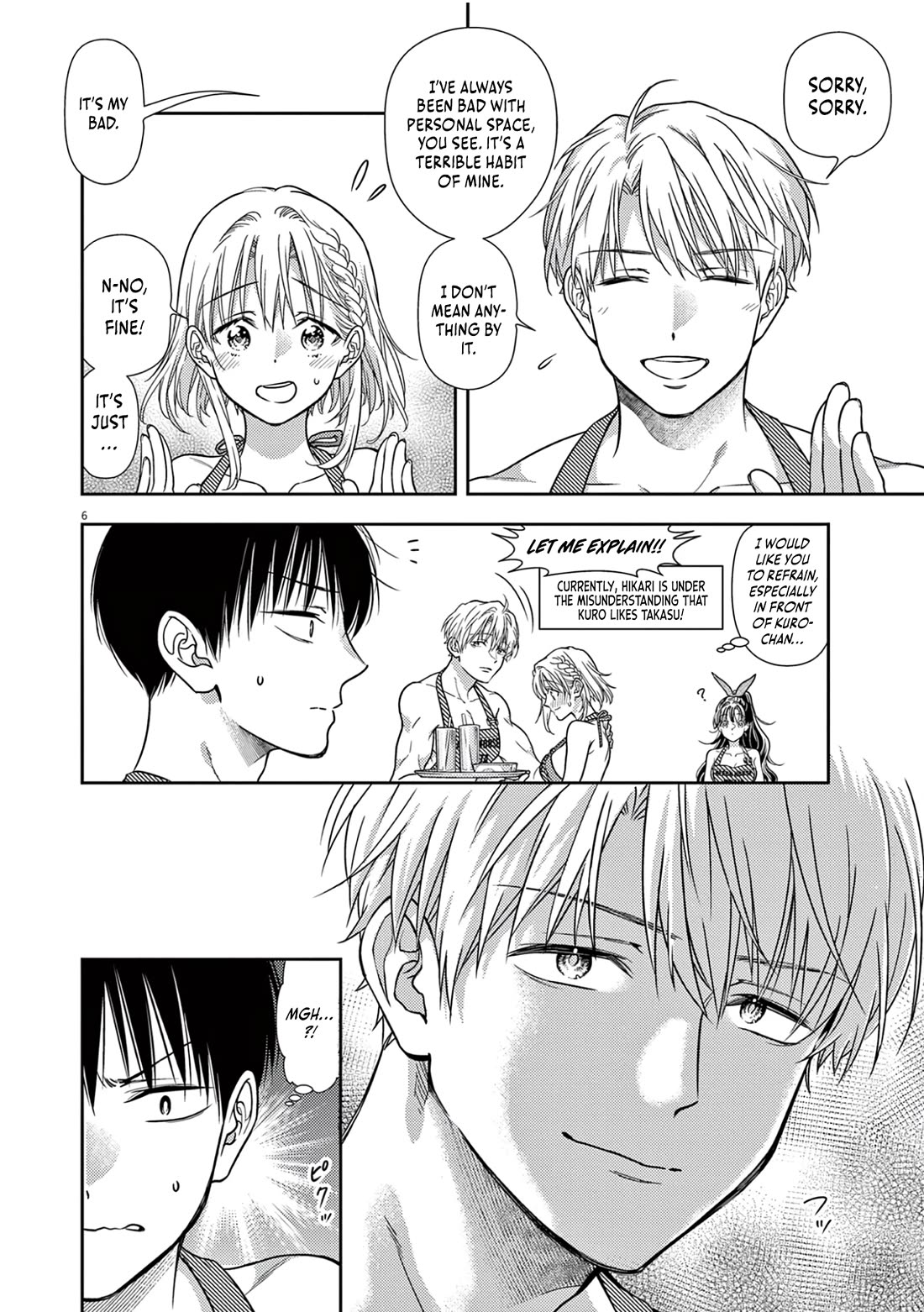 The Curse will Last for Seven Generation, So Please Get Married Quickly! Chapter 16 page 6 - Chapter 16