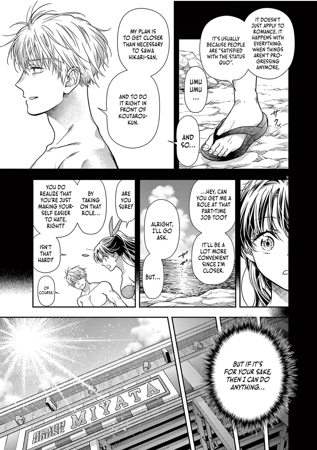 The Curse will Last for Seven Generation, So Please Get Married Quickly! Chapter 16 page 9 - Chapter 16