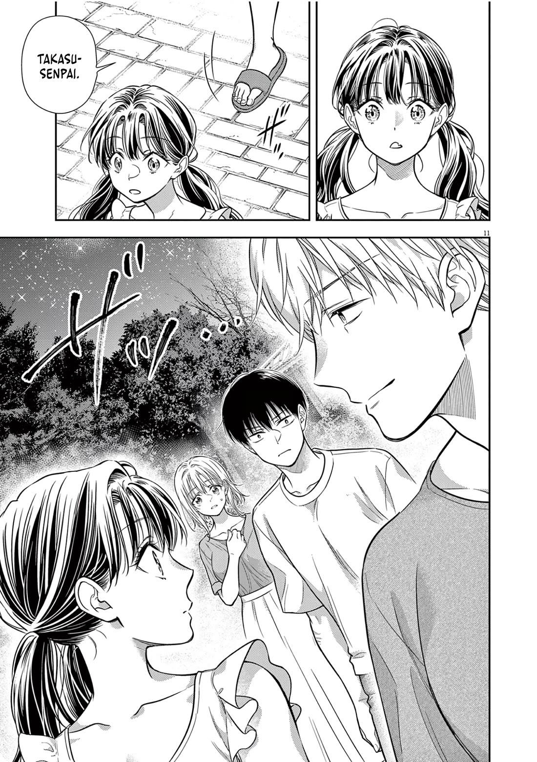 The Curse will Last for Seven Generation, So Please Get Married Quickly! Chapter 17 page 11 - Chapter 17