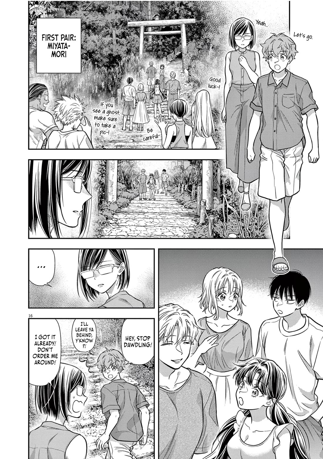 The Curse will Last for Seven Generation, So Please Get Married Quickly! Chapter 17 page 16 - Chapter 17