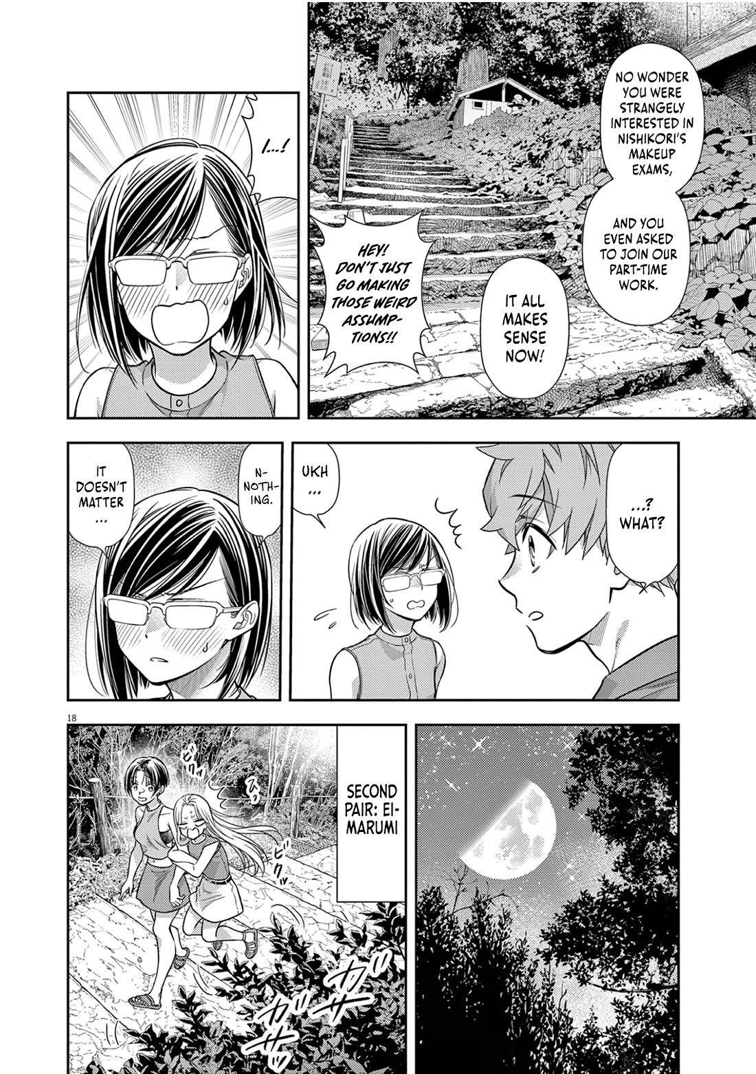 The Curse will Last for Seven Generation, So Please Get Married Quickly! Chapter 17 page 18 - Chapter 17