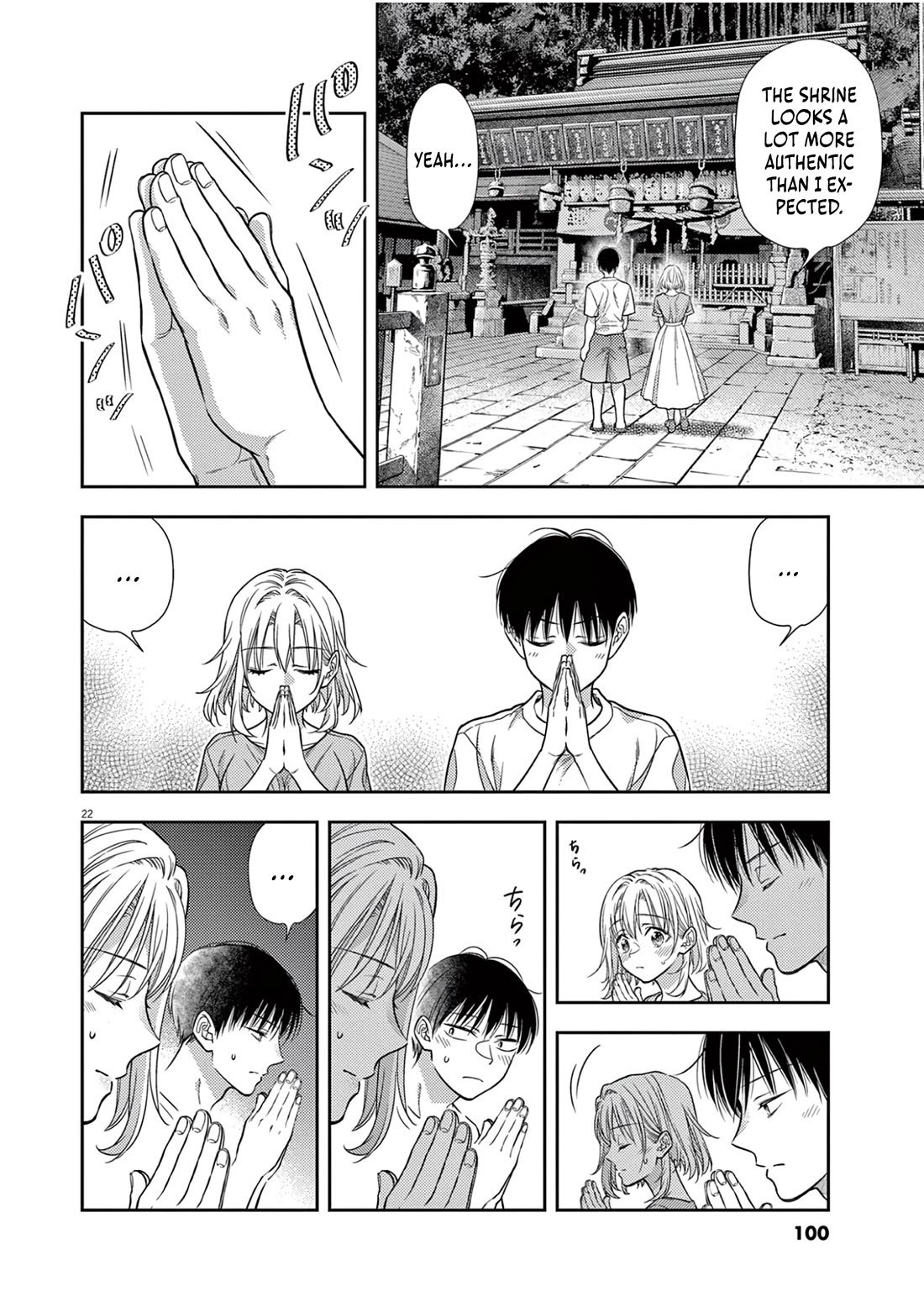 The Curse will Last for Seven Generation, So Please Get Married Quickly! Chapter 17 page 22 - Chapter 17
