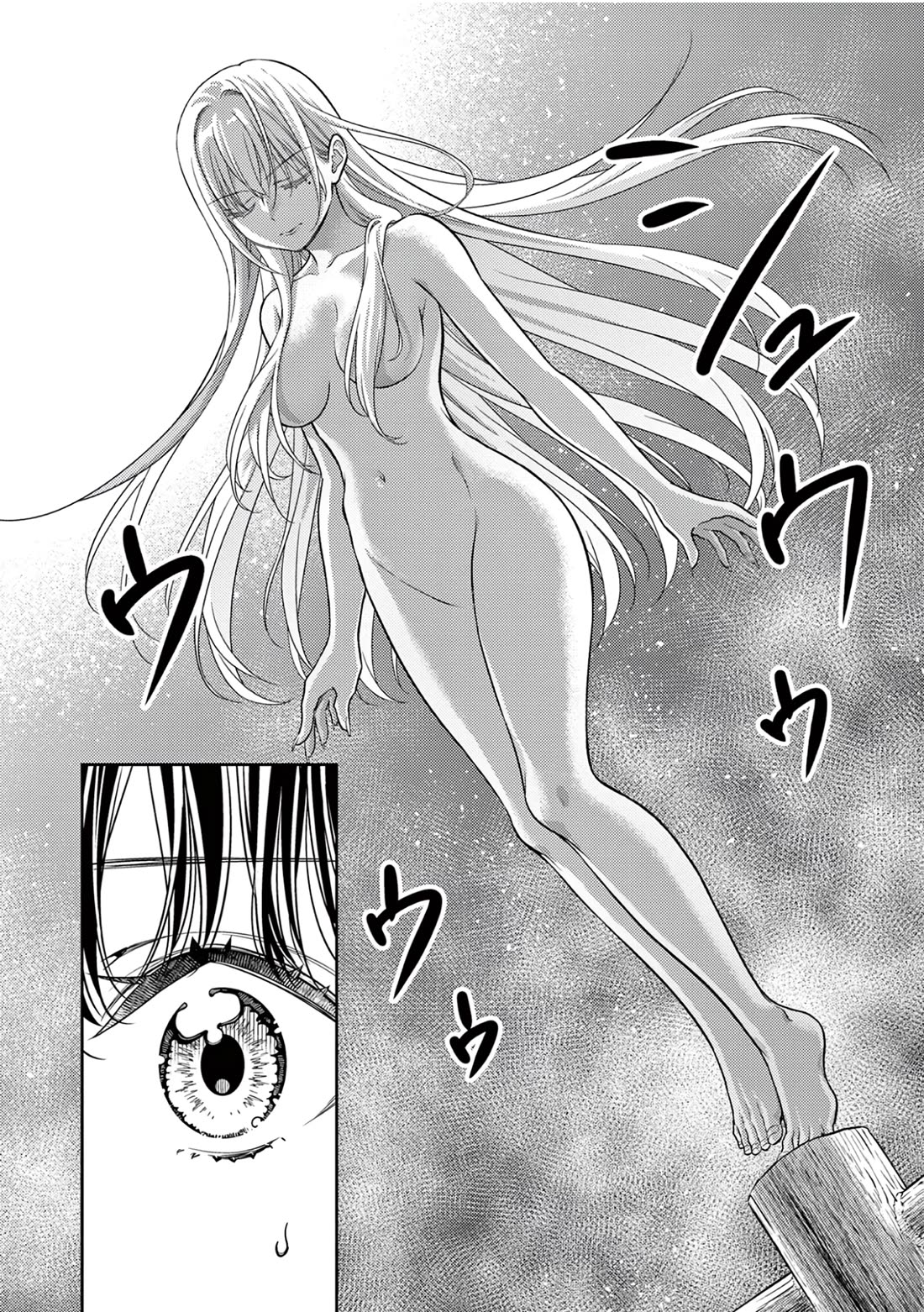 The Curse will Last for Seven Generation, So Please Get Married Quickly! Chapter 17 page 32 - Chapter 17