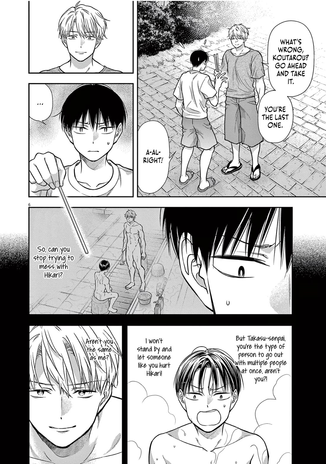 The Curse will Last for Seven Generation, So Please Get Married Quickly! Chapter 17 page 6 - Chapter 17