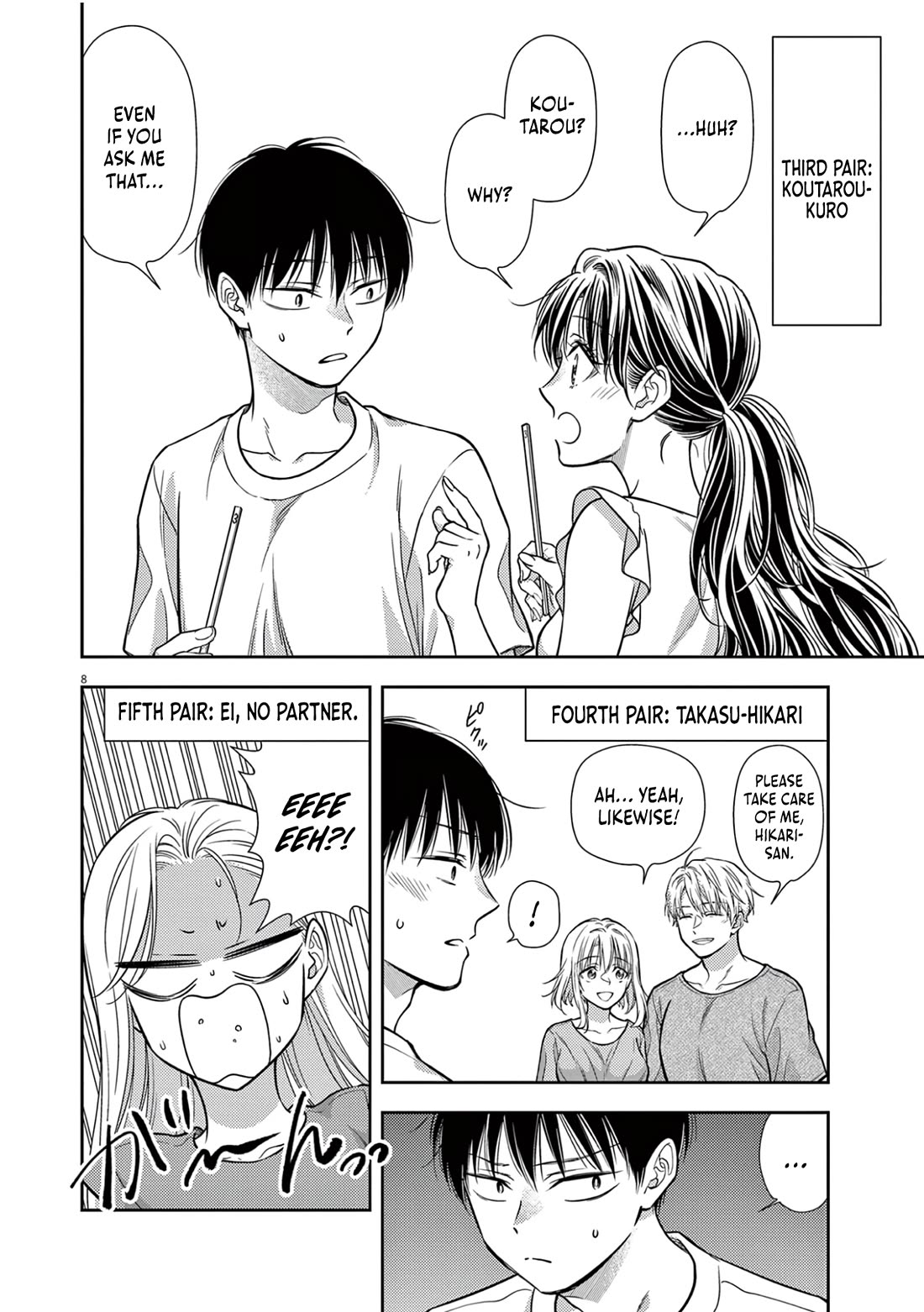 The Curse will Last for Seven Generation, So Please Get Married Quickly! Chapter 17 page 8 - Chapter 17