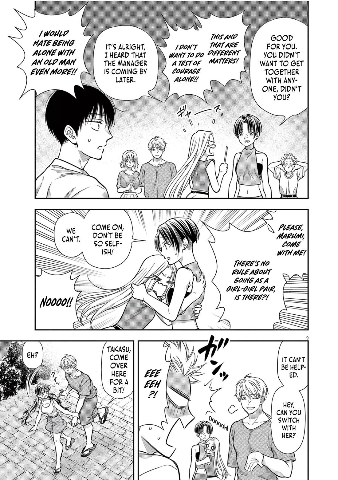 The Curse will Last for Seven Generation, So Please Get Married Quickly! Chapter 17 page 9 - Chapter 17