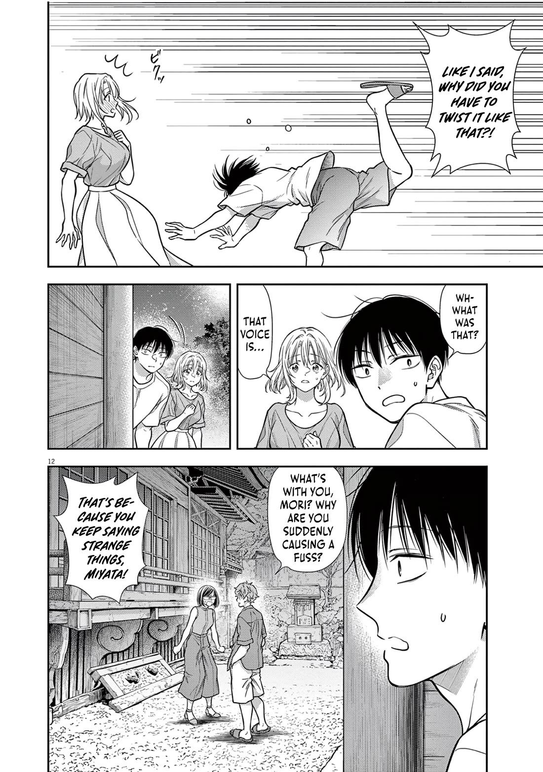 The Curse will Last for Seven Generation, So Please Get Married Quickly! Chapter 18 page 11 - Chapter 18