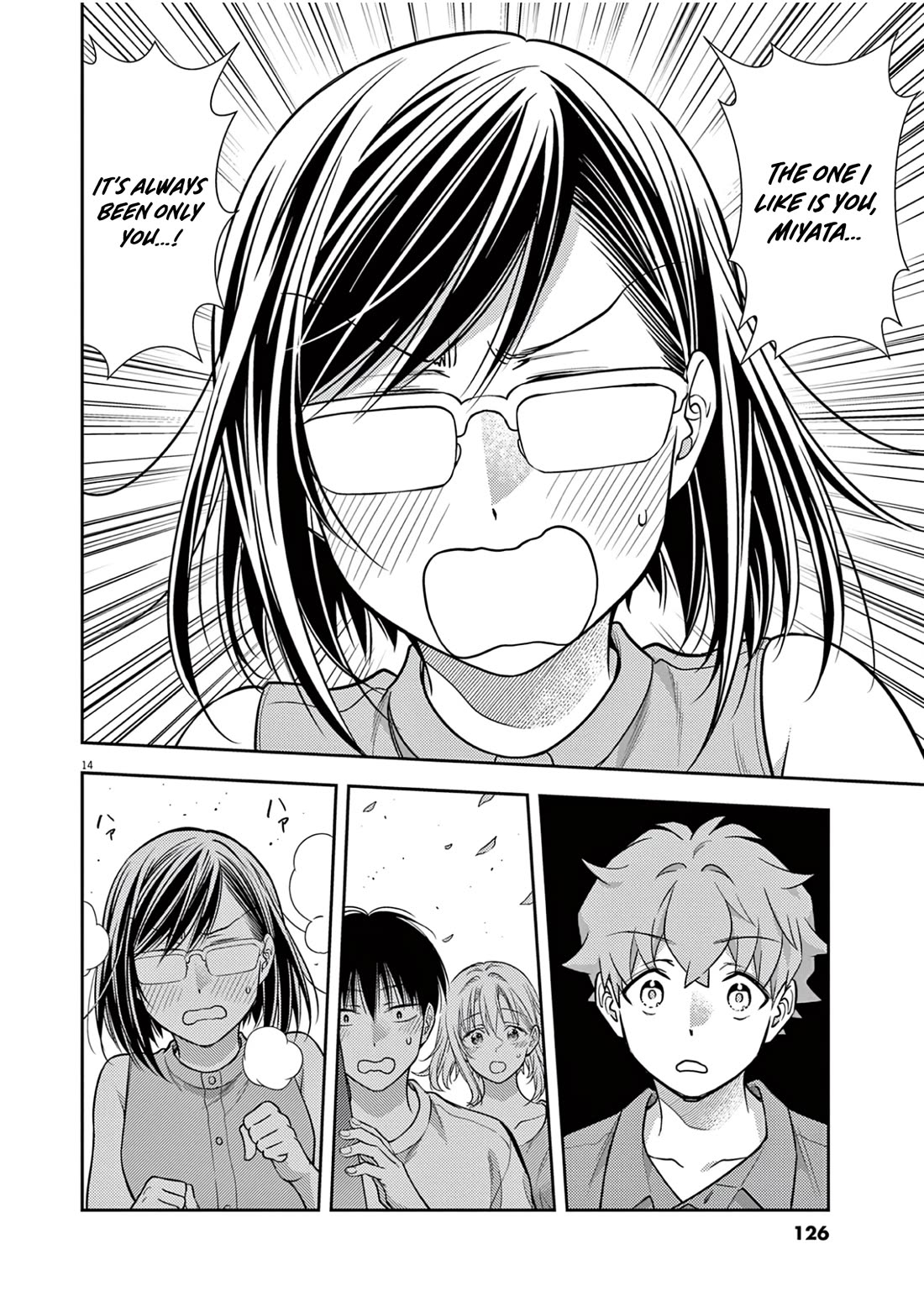 The Curse will Last for Seven Generation, So Please Get Married Quickly! Chapter 18 page 13 - Chapter 18
