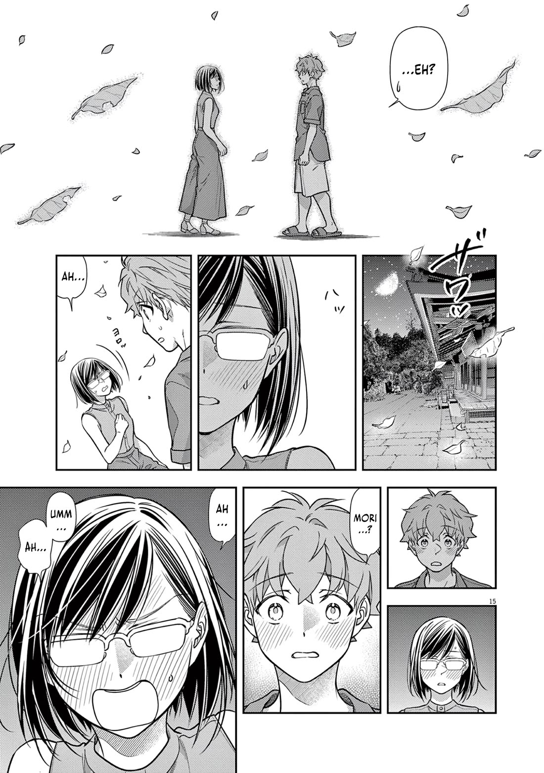 The Curse will Last for Seven Generation, So Please Get Married Quickly! Chapter 18 page 14 - Chapter 18