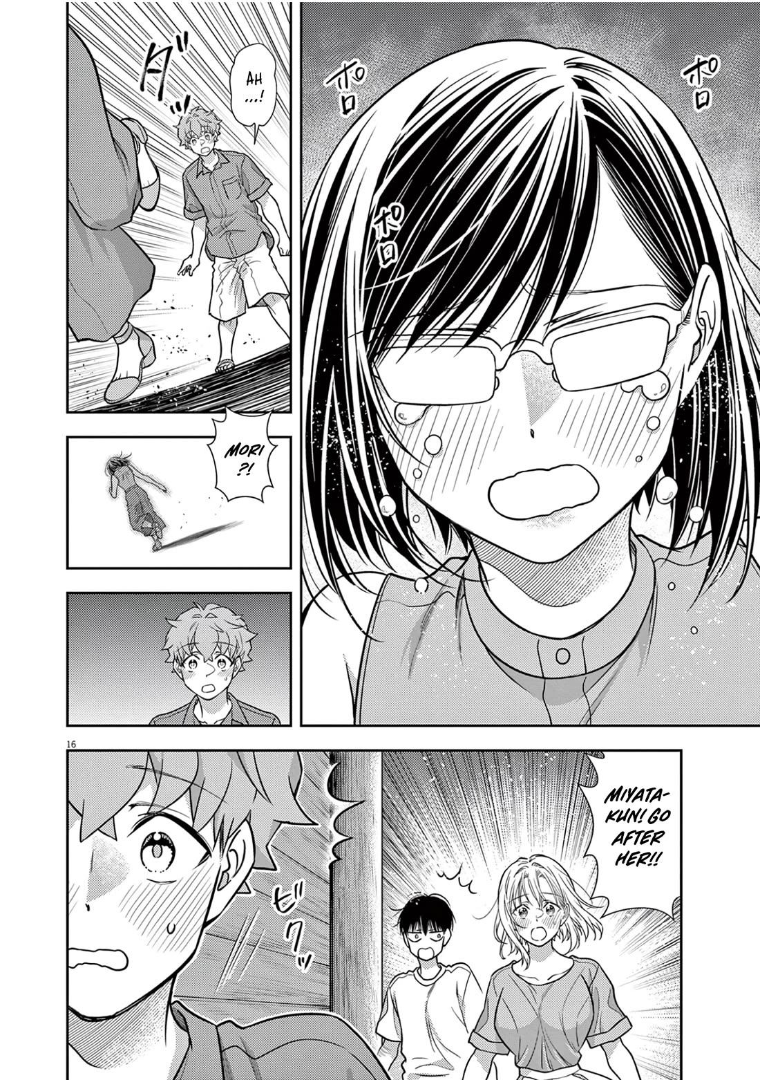 The Curse will Last for Seven Generation, So Please Get Married Quickly! Chapter 18 page 15 - Chapter 18