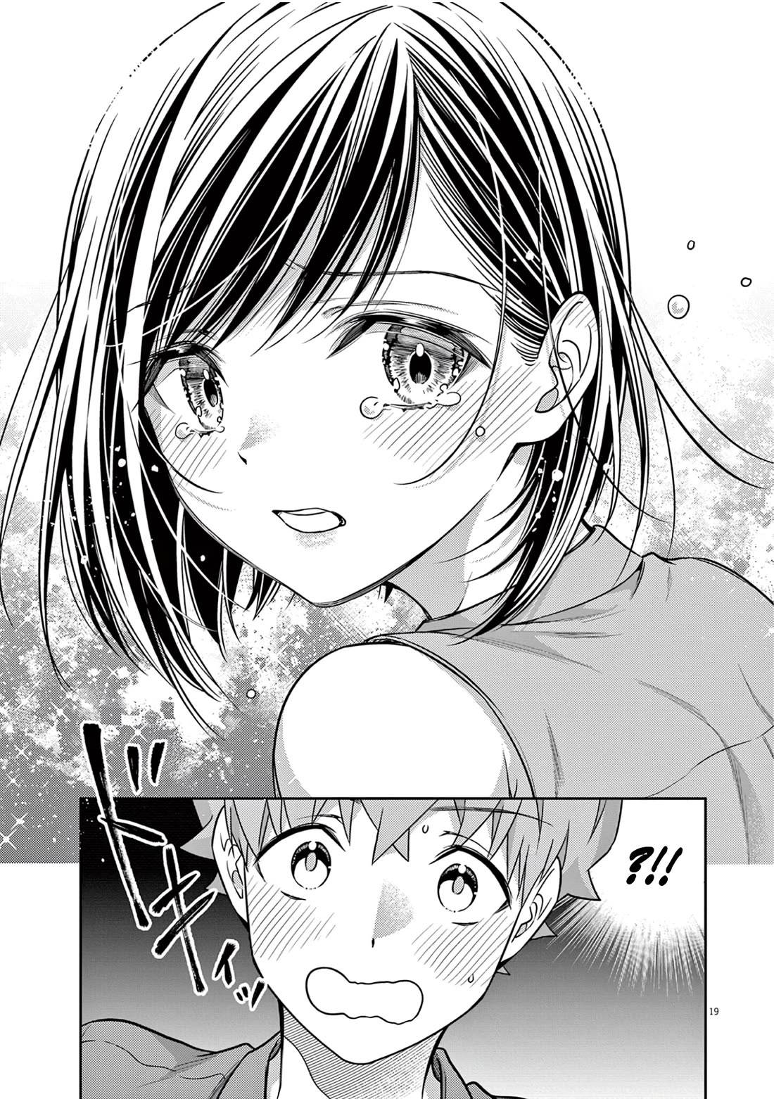 The Curse will Last for Seven Generation, So Please Get Married Quickly! Chapter 18 page 18 - Chapter 18