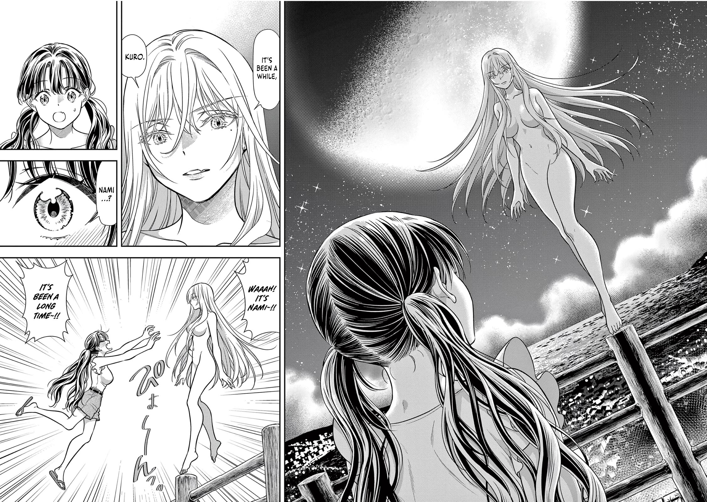 The Curse will Last for Seven Generation, So Please Get Married Quickly! Chapter 18 page 2 - Chapter 18