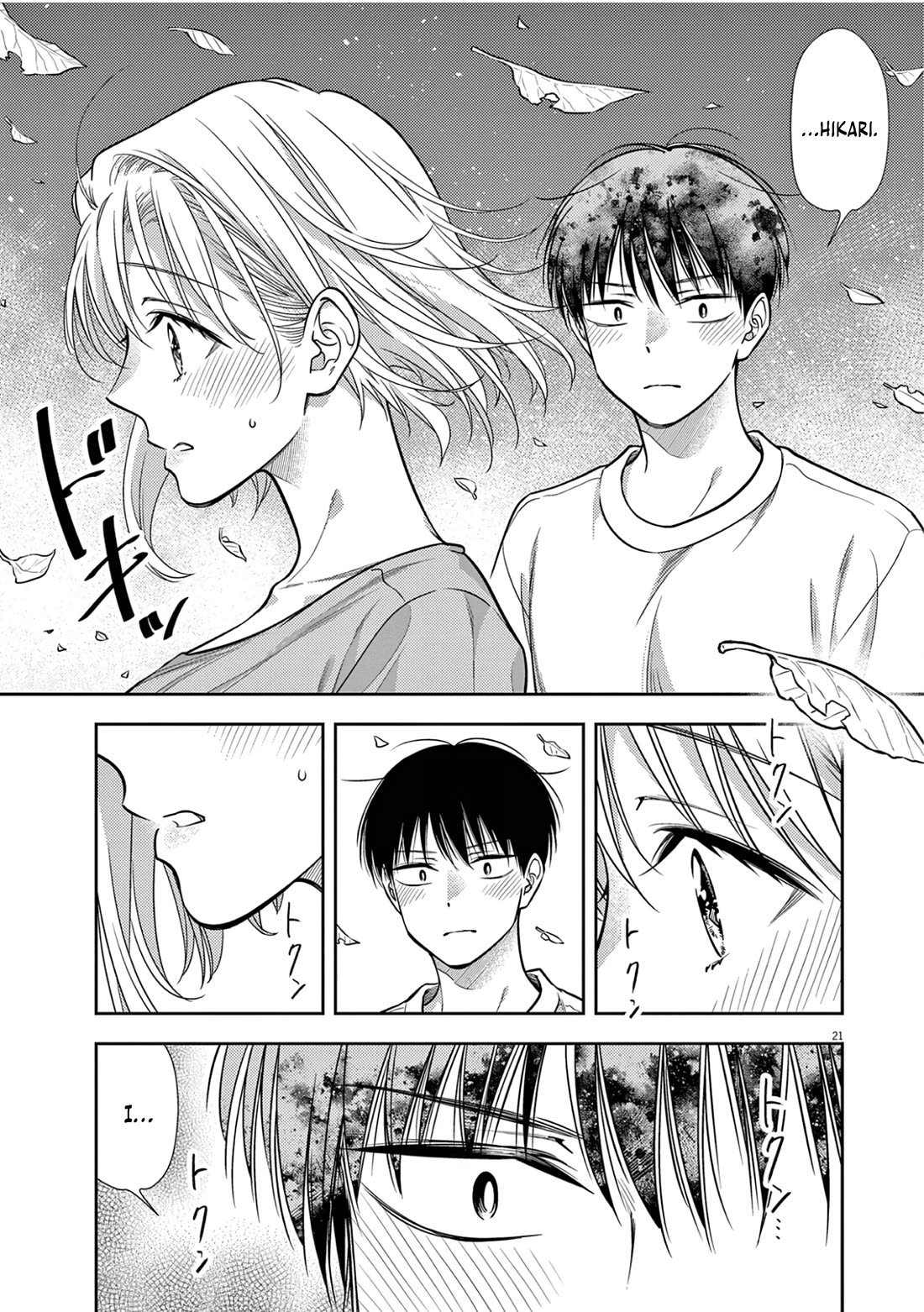 The Curse will Last for Seven Generation, So Please Get Married Quickly! Chapter 18 page 20 - Chapter 18