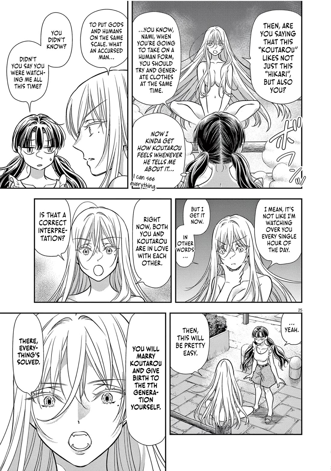 The Curse will Last for Seven Generation, So Please Get Married Quickly! Chapter 18 page 24 - Chapter 18