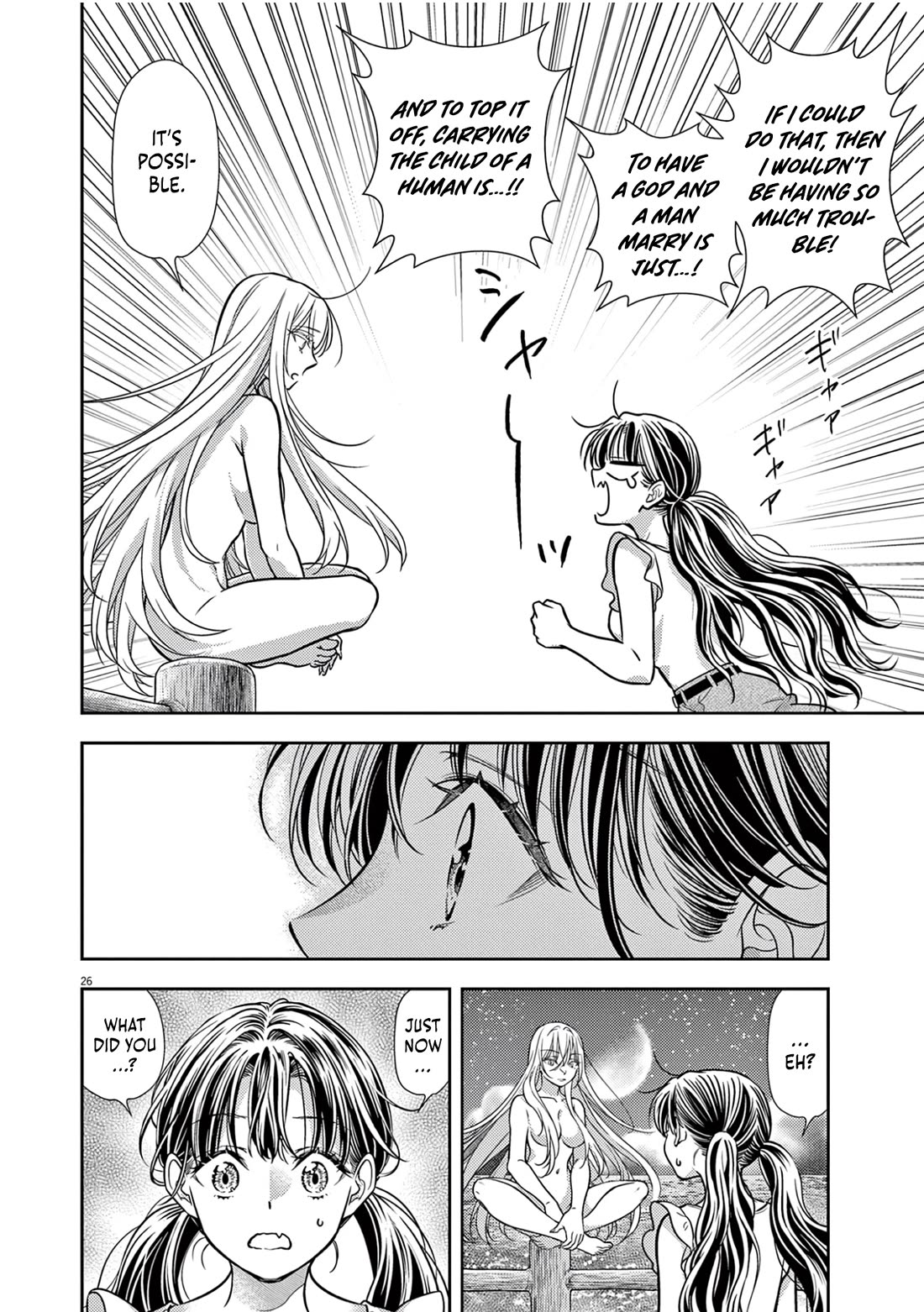 The Curse will Last for Seven Generation, So Please Get Married Quickly! Chapter 18 page 25 - Chapter 18
