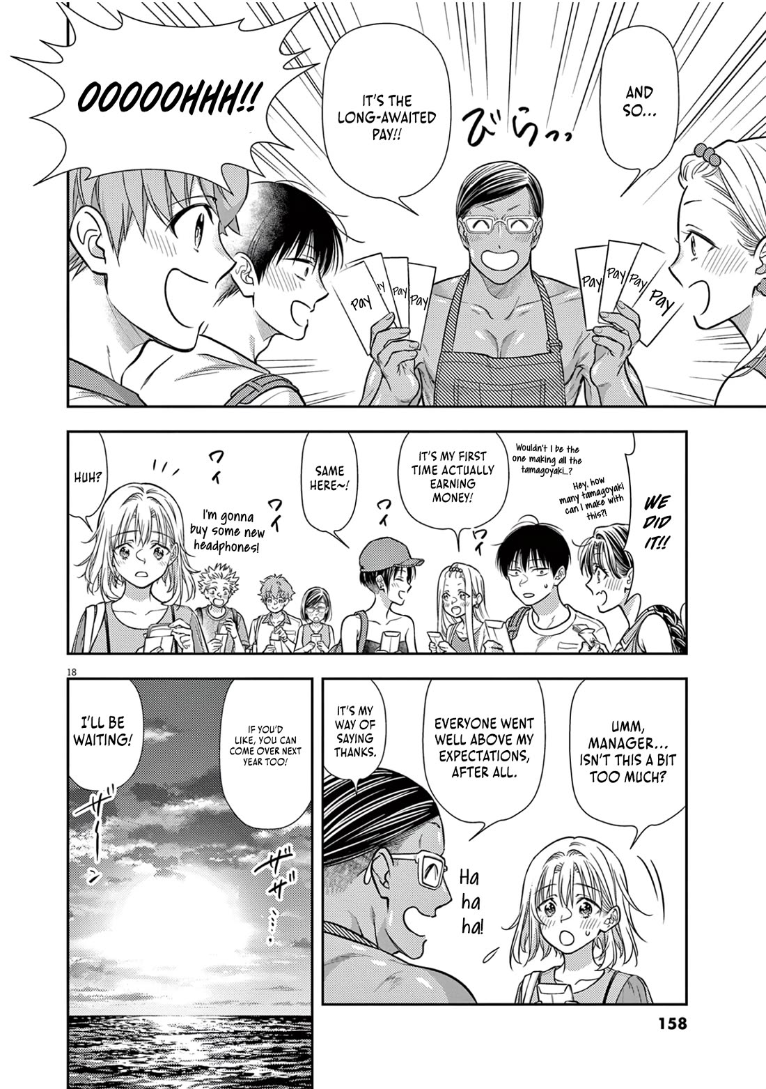 The Curse will Last for Seven Generation, So Please Get Married Quickly! Chapter 19 page 15 - Chapter 19