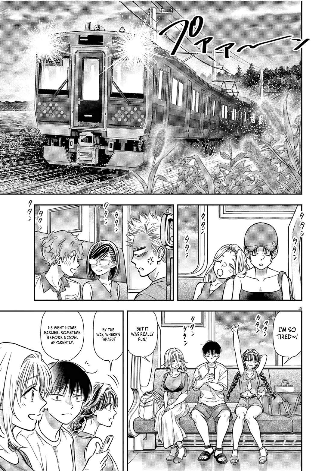 The Curse will Last for Seven Generation, So Please Get Married Quickly! Chapter 19 page 16 - Chapter 19