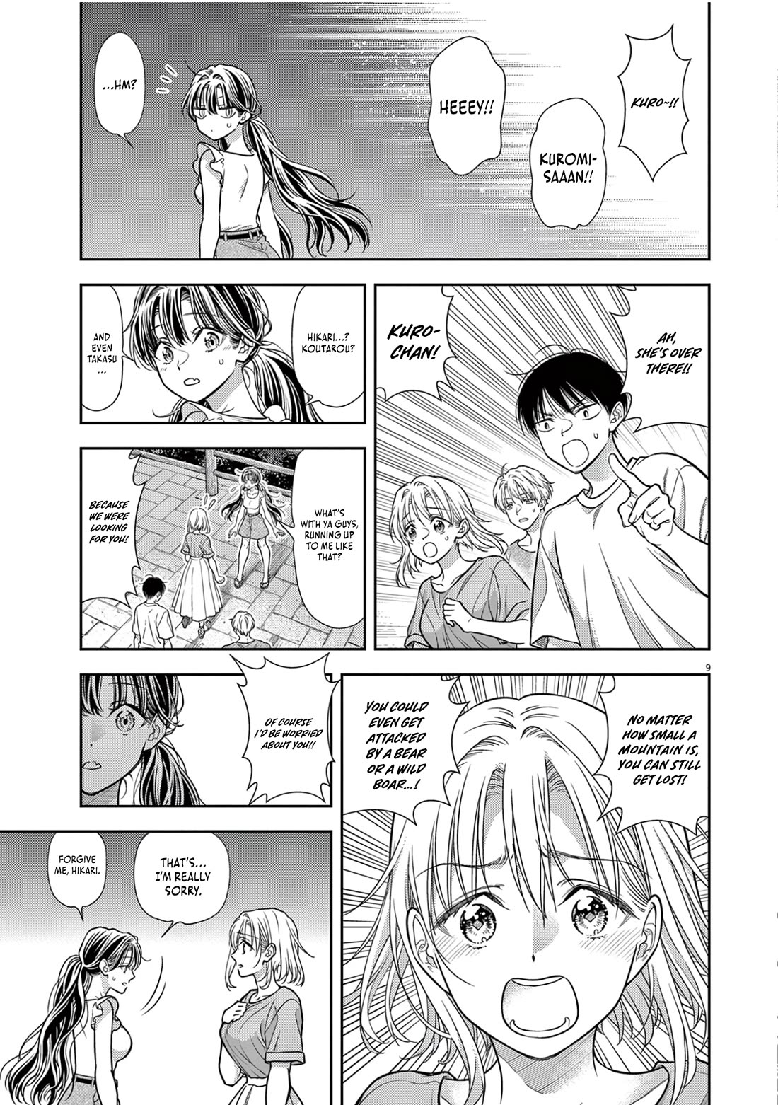 The Curse will Last for Seven Generation, So Please Get Married Quickly! Chapter 19 page 6 - Chapter 19