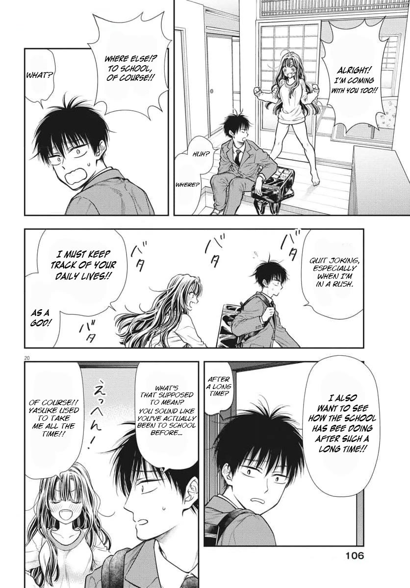The Curse will Last for Seven Generation, So Please Get Married Quickly! Chapter 2 page 20 - Chapter 2