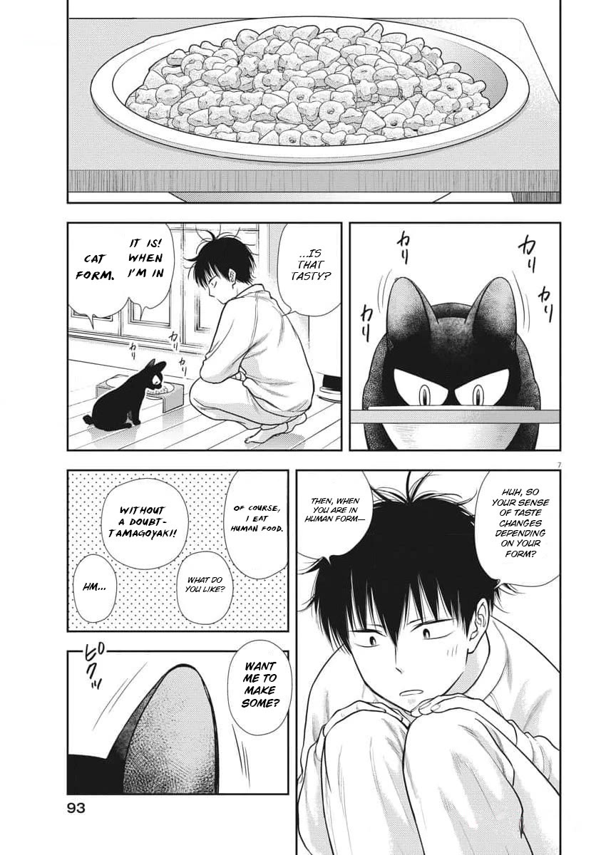 The Curse will Last for Seven Generation, So Please Get Married Quickly! Chapter 2 page 7 - Chapter 2