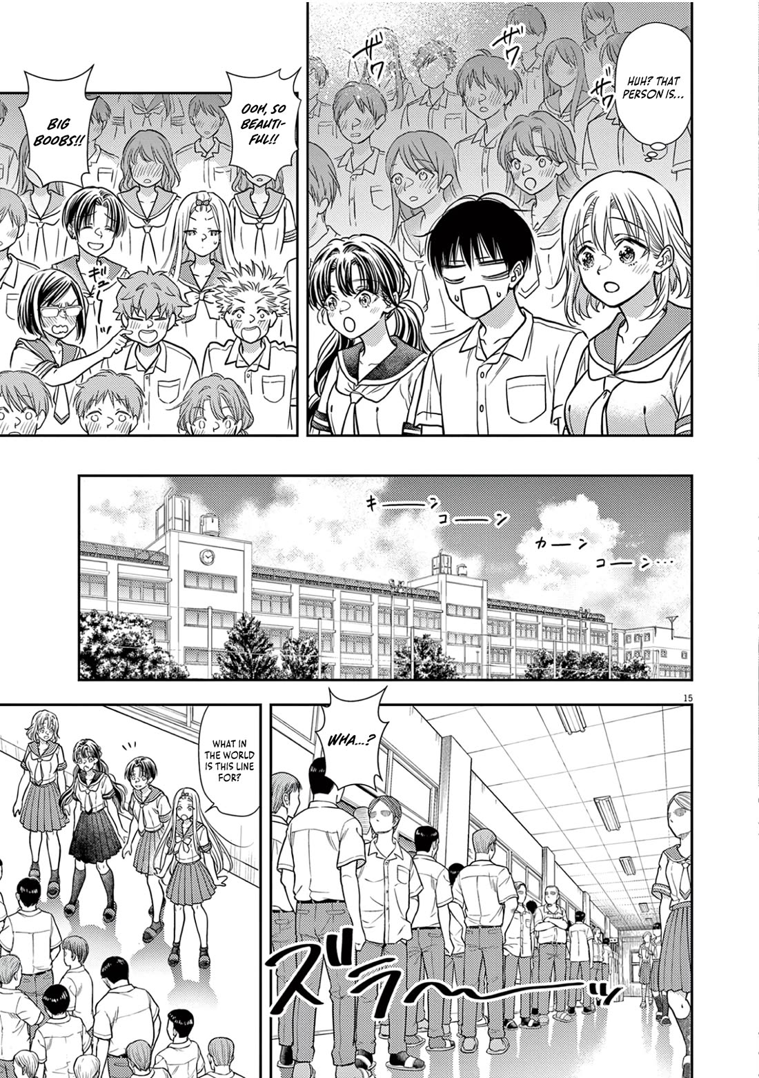 The Curse will Last for Seven Generation, So Please Get Married Quickly! Chapter 20 page 15 - Chapter 20