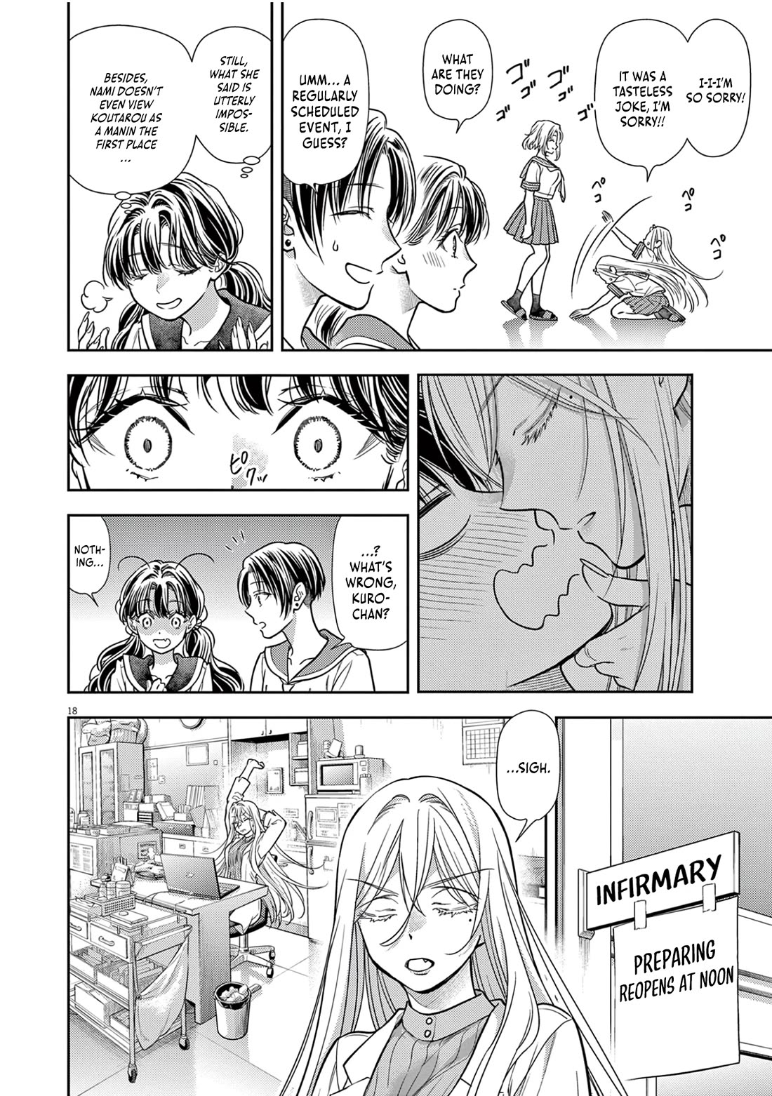 The Curse will Last for Seven Generation, So Please Get Married Quickly! Chapter 20 page 18 - Chapter 20