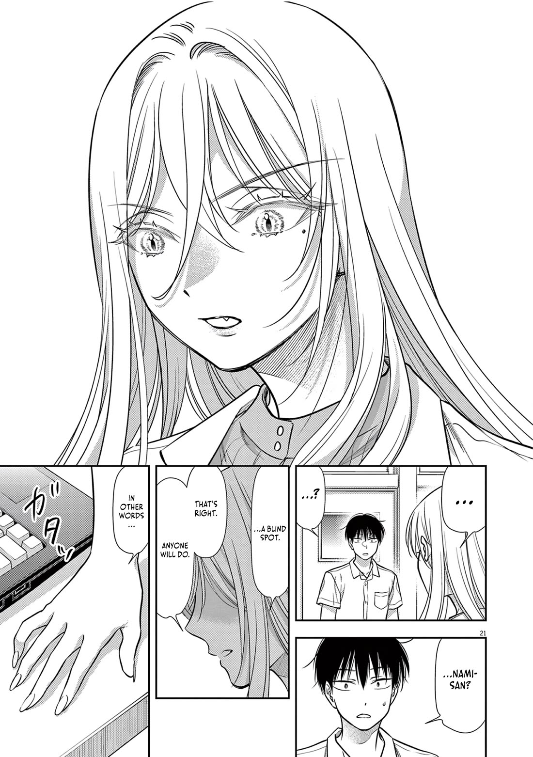 The Curse will Last for Seven Generation, So Please Get Married Quickly! Chapter 20 page 21 - Chapter 20