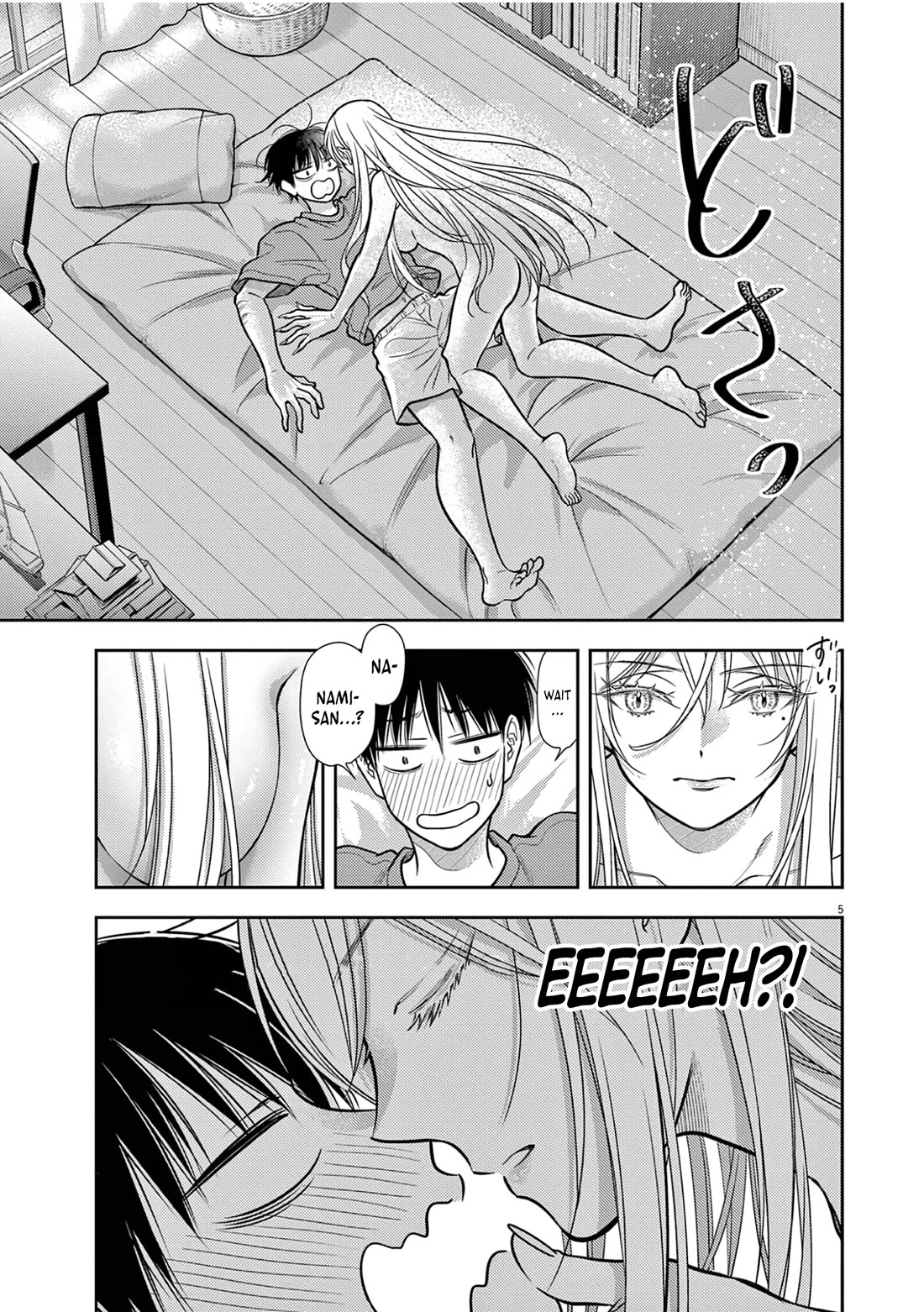 The Curse will Last for Seven Generation, So Please Get Married Quickly! Chapter 20 page 5 - Chapter 20
