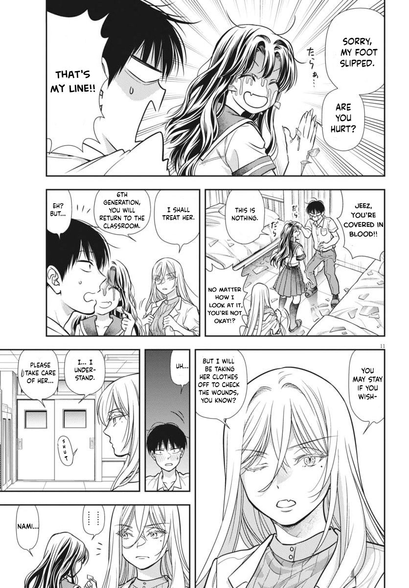 The Curse will Last for Seven Generation, So Please Get Married Quickly! Chapter 21 page 12 - Chapter 21