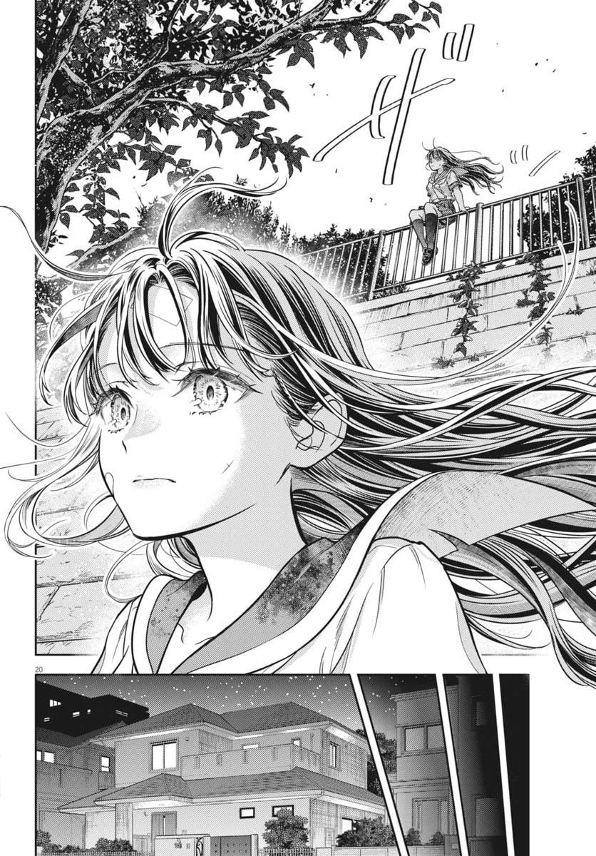 The Curse will Last for Seven Generation, So Please Get Married Quickly! Chapter 21 page 20 - Chapter 21