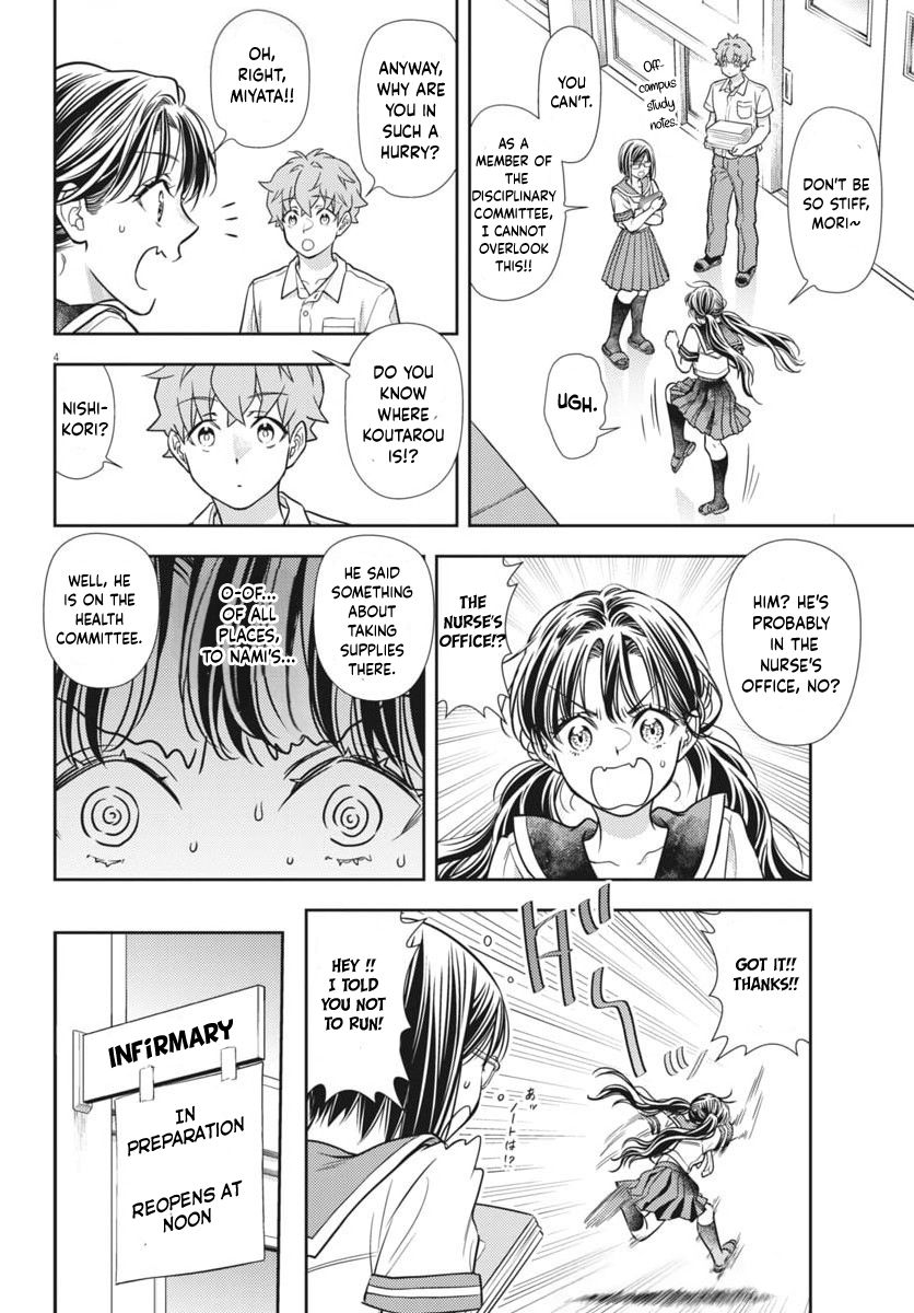 The Curse will Last for Seven Generation, So Please Get Married Quickly! Chapter 21 page 5 - Chapter 21