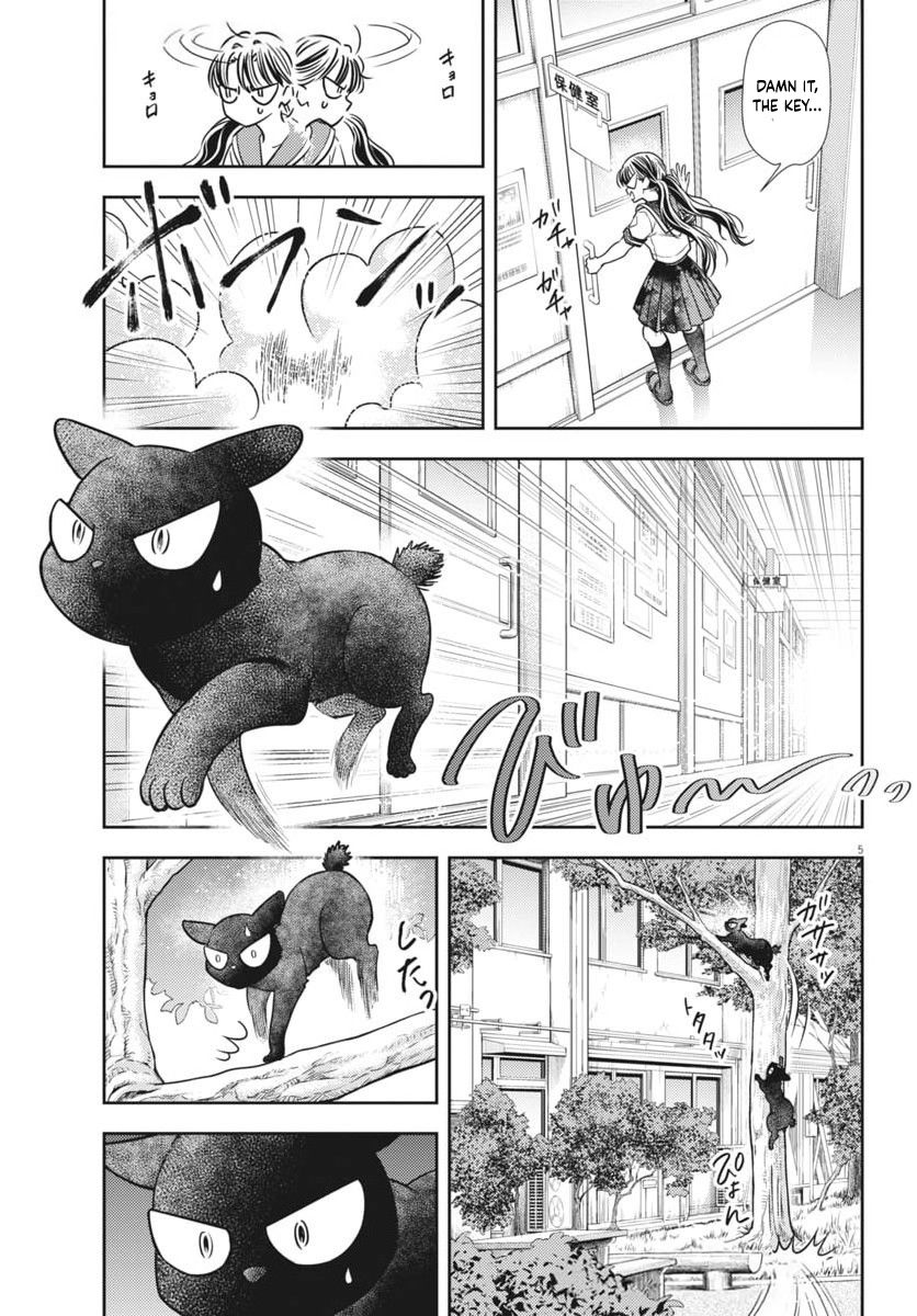 The Curse will Last for Seven Generation, So Please Get Married Quickly! Chapter 21 page 6 - Chapter 21