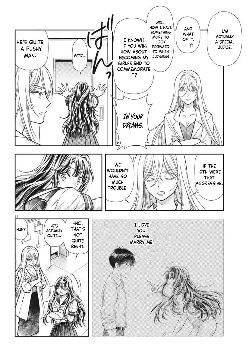 The Curse will Last for Seven Generation, So Please Get Married Quickly! Chapter 22 page 12 - Chapter 22