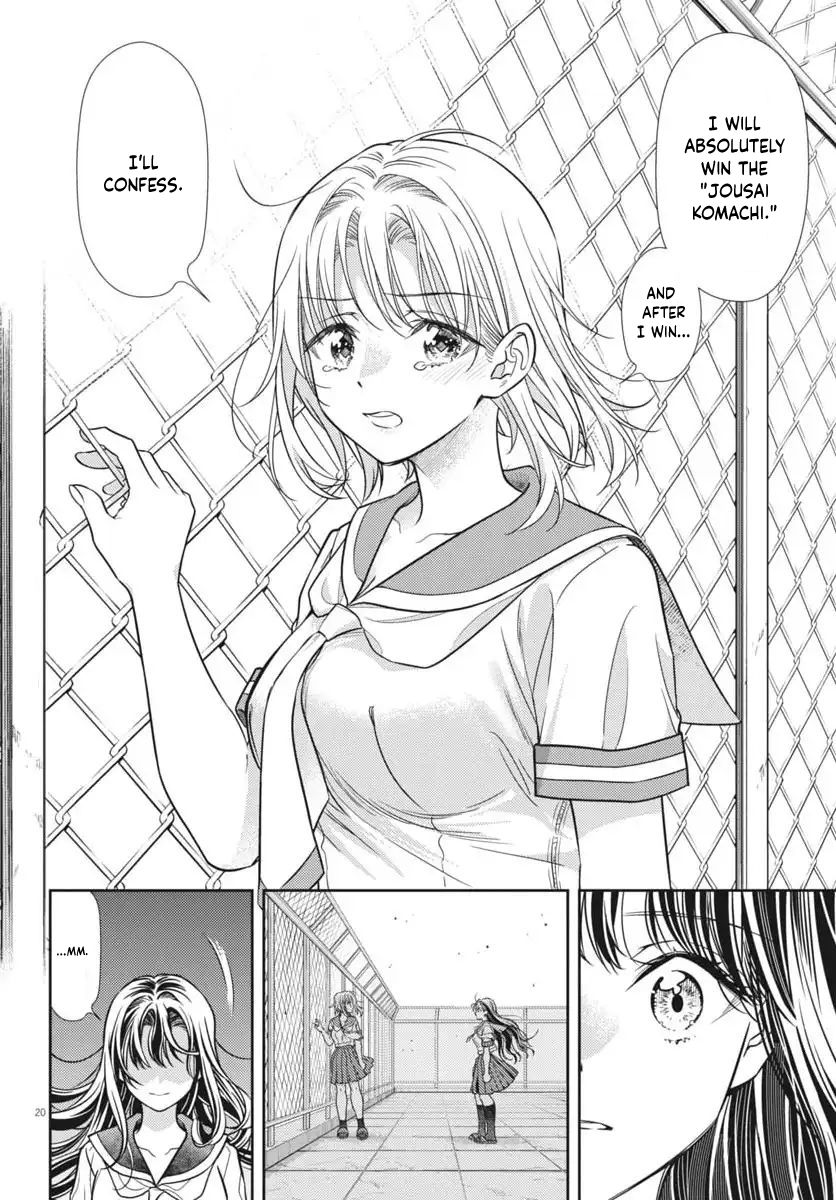 The Curse will Last for Seven Generation, So Please Get Married Quickly! Chapter 22 page 20 - Chapter 22