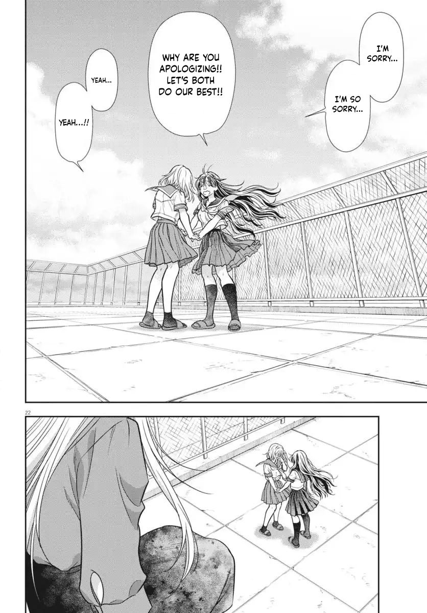 The Curse will Last for Seven Generation, So Please Get Married Quickly! Chapter 22 page 22 - Chapter 22