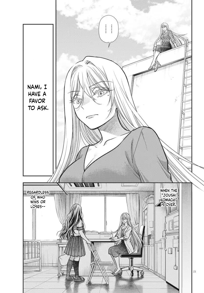 The Curse will Last for Seven Generation, So Please Get Married Quickly! Chapter 22 page 23 - Chapter 22