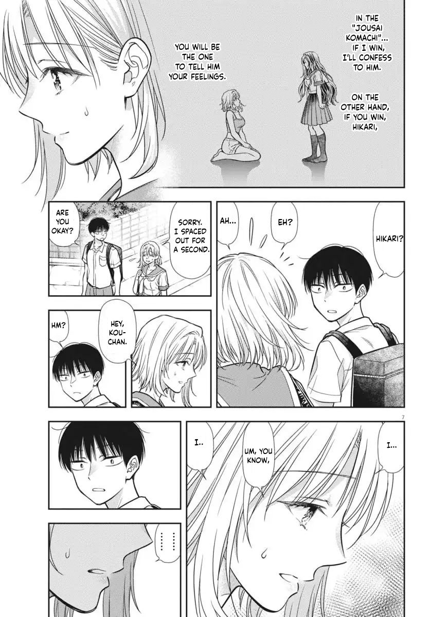 The Curse will Last for Seven Generation, So Please Get Married Quickly! Chapter 22 page 7 - Chapter 22