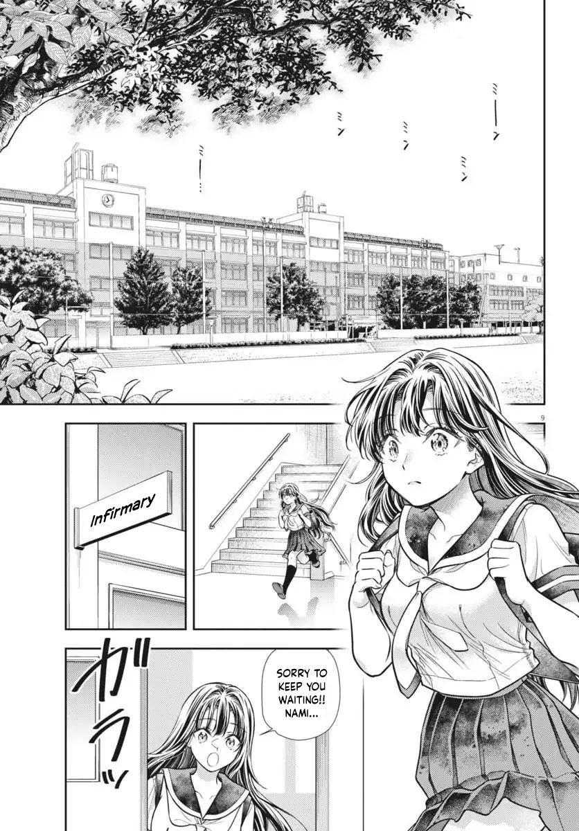 The Curse will Last for Seven Generation, So Please Get Married Quickly! Chapter 22 page 9 - Chapter 22