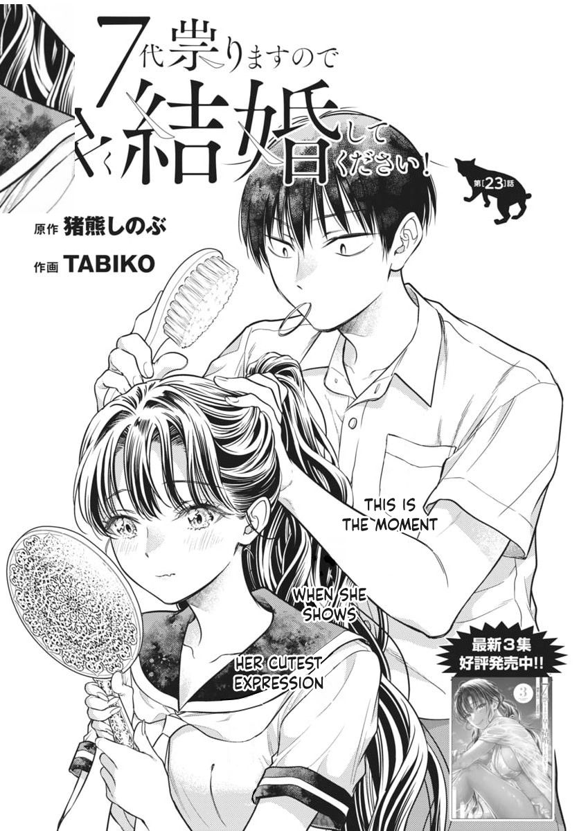 The Curse will Last for Seven Generation, So Please Get Married Quickly! Chapter 23 page 1 - Chapter 23