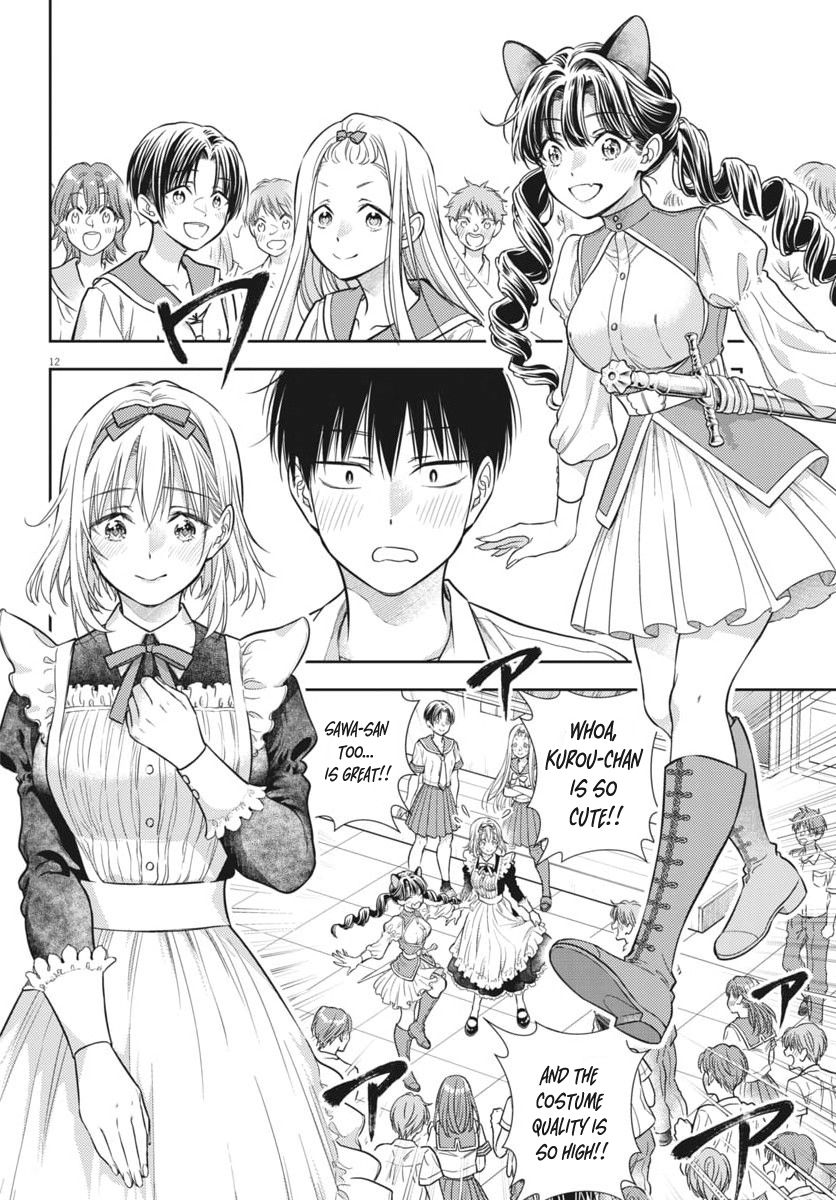 The Curse will Last for Seven Generation, So Please Get Married Quickly! Chapter 23 page 12 - Chapter 23
