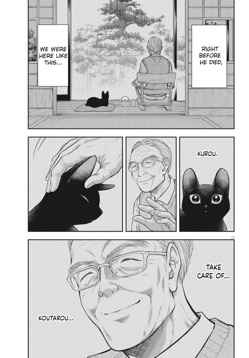 The Curse will Last for Seven Generation, So Please Get Married Quickly! Chapter 23 page 17 - Chapter 23