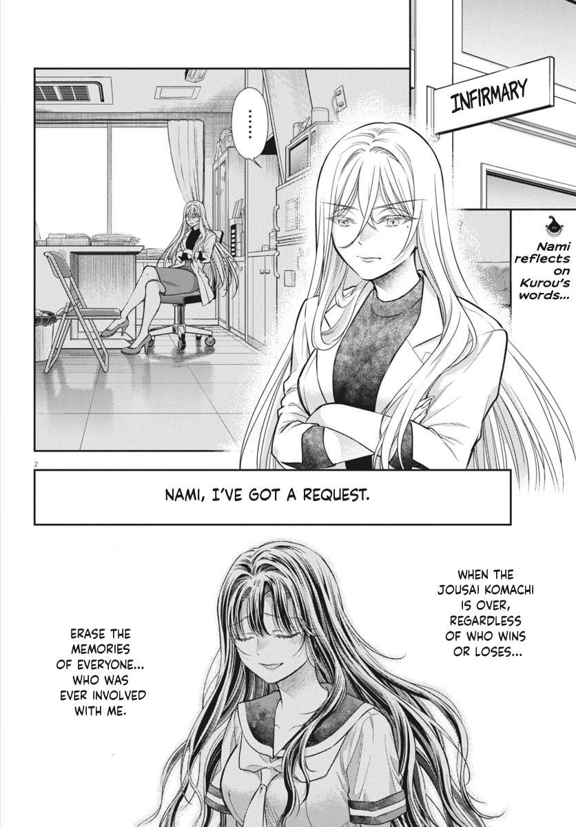 The Curse will Last for Seven Generation, So Please Get Married Quickly! Chapter 23 page 2 - Chapter 23